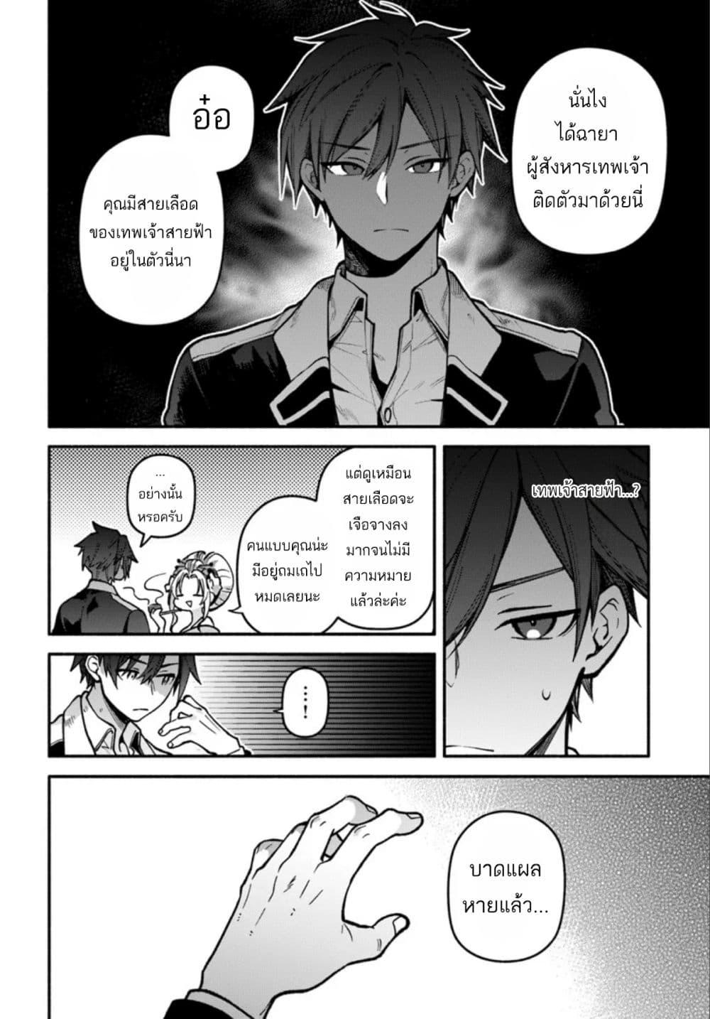 Manga-lc-com อ่านมังงะ อ่านการ์ตูน ออนไลน์ ฟรี High School Hack and Slash ตอนที่ 1 2 3 4 5 6 7 8 9 10 11 12 13 14 ฟรี ไม่มีโฆษณา Manga-lc - อ่าน มังงะ อ่าน การ์ตูน ออนไลน์ อ่านมังงะ ฟรี