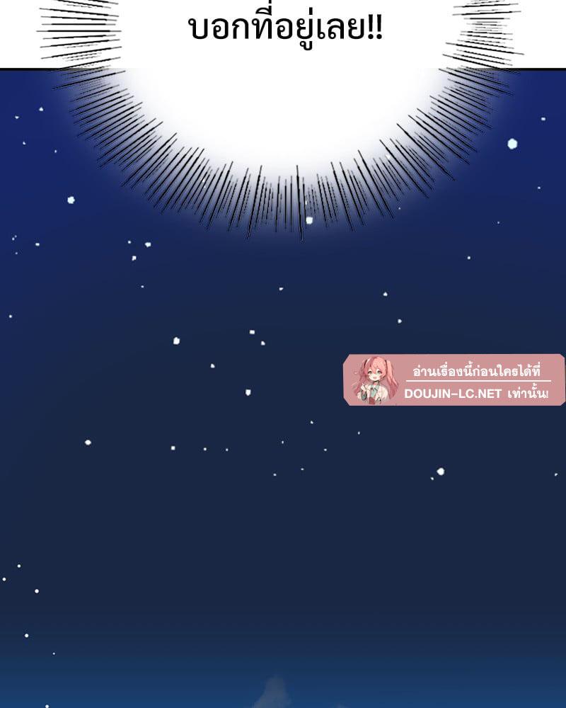 Doujin-Lc- อ่าน โดจิน มังฮวา เกาหลี ญี่ปุ่น จีน แปลไทย Playing On Hard Mode ตอนที่ 1 2 3 4 5 6 7 8 9 10 11 12 13 14 ฟรี ไม่มีโฆษณา อ่าน โดจิน Manhwa เกาหลี ญี่ปุ่น จีน เรามีครบ คัดมาให้เน้นๆ โดจิน 18+ รับประกันความฟินโดย  Doujin Lc