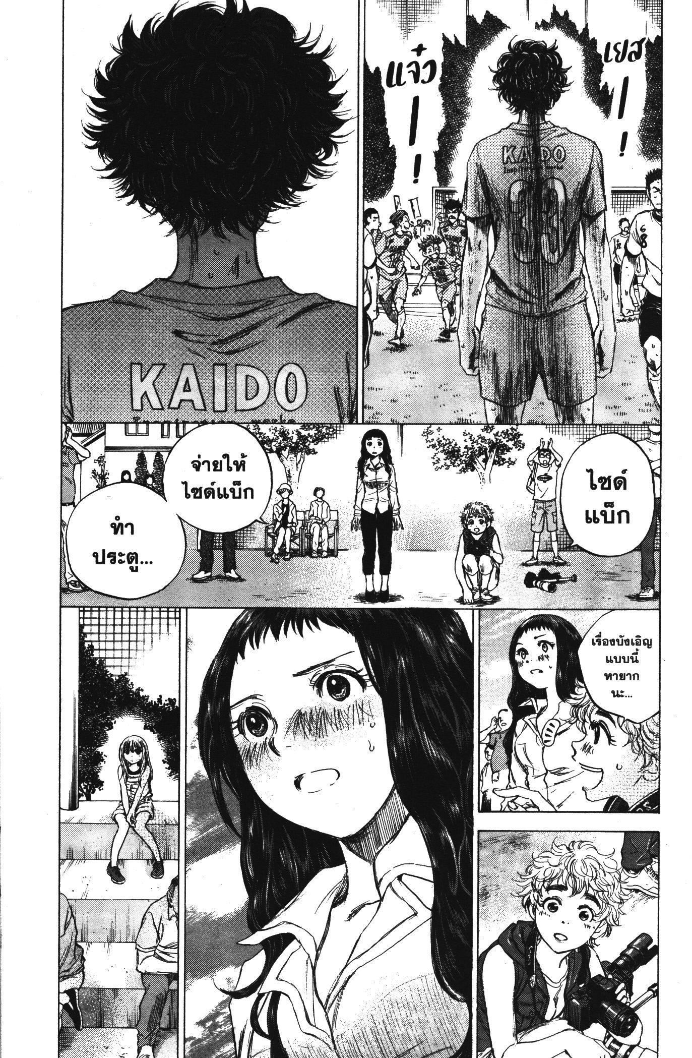 Manga-lc-com อ่านมังงะ อ่านการ์ตูน ออนไลน์ ฟรี Ao Ashi แข้งเด็กหัวใจนักสู้ ตอนที่ 1 2 3 4 5 6 7 8 9 10 11 12 13 14 ฟรี ไม่มีโฆษณา Manga-lc - อ่าน มังงะ อ่าน การ์ตูน ออนไลน์ อ่านมังงะ ฟรี