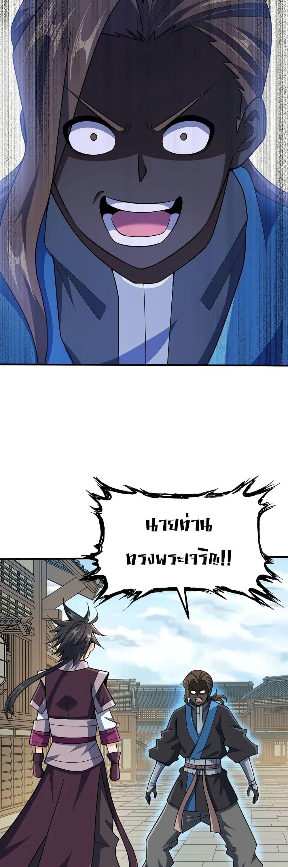 Manga-lc-com อ่านมังงะ อ่านการ์ตูน ออนไลน์ ฟรี My Wife is Actually the Future Tyrant Empress ตอนที่ 1 2 3 4 5 6 7 8 9 10 11 12 13 14 ฟรี ไม่มีโฆษณา Manga-lc - อ่าน มังงะ อ่าน การ์ตูน ออนไลน์ อ่านมังงะ ฟรี