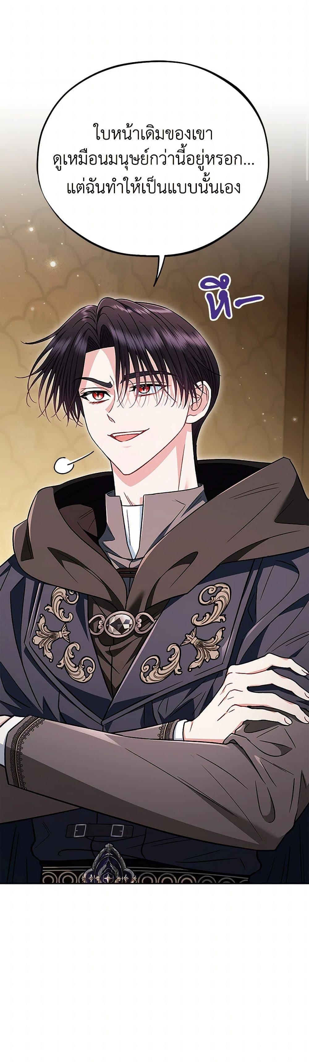 Manga-lc-com อ่านมังงะ อ่านการ์ตูน ออนไลน์ ฟรี I Will Become the Villain’s Poison Taster ตอนที่ 1 2 3 4 5 6 7 8 9 10 11 12 13 14 ฟรี ไม่มีโฆษณา Manga-lc - อ่าน มังงะ อ่าน การ์ตูน ออนไลน์ อ่านมังงะ ฟรี