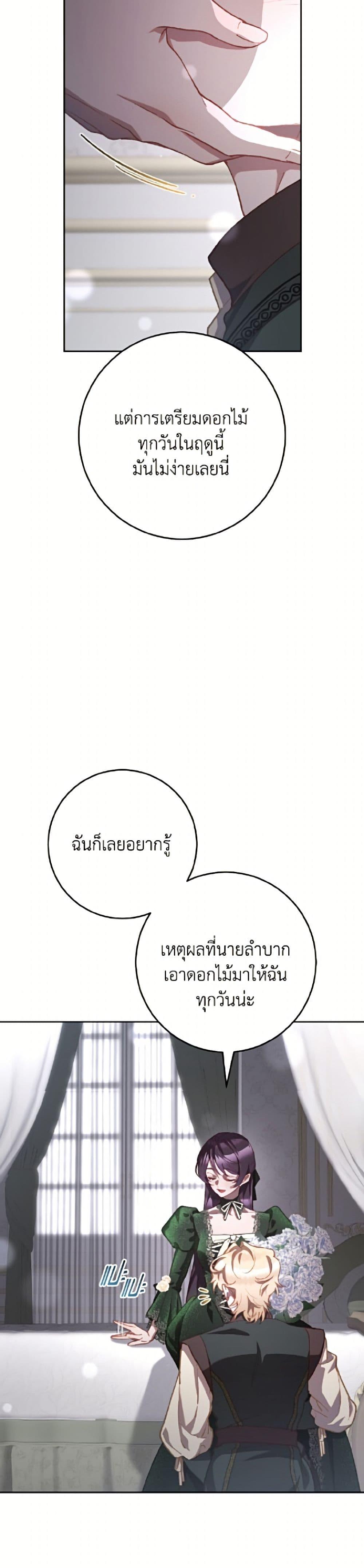 Manga-lc-com อ่านมังงะ อ่านการ์ตูน ออนไลน์ ฟรี Second Life of a Trash Princess ตอนที่ 1 2 3 4 5 6 7 8 9 10 11 12 13 14 ฟรี ไม่มีโฆษณา Manga-lc - อ่าน มังงะ อ่าน การ์ตูน ออนไลน์ อ่านมังงะ ฟรี