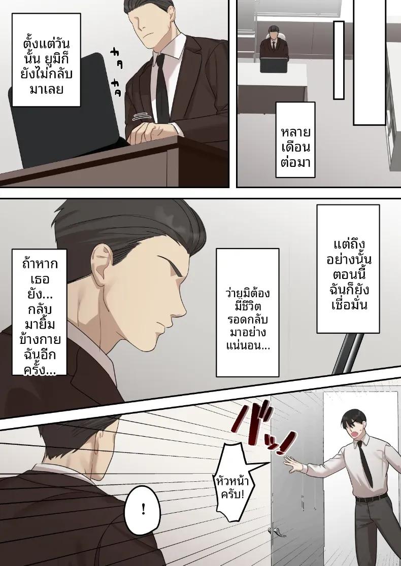 Doujin-Lc- อ่าน โดจิน มังฮวา เกาหลี ญี่ปุ่น จีน แปลไทย คุณเจ้าหน้าที่ได้ตกเป็นเหยื่อซะเอง [ELICA] ตอนที่ 1 2 3 4 5 6 7 8 9 10 11 12 13 14 ฟรี ไม่มีโฆษณา อ่าน โดจิน Manhwa เกาหลี ญี่ปุ่น จีน เรามีครบ คัดมาให้เน้นๆ โดจิน 18+ รับประกันความฟินโดย  Doujin Lc