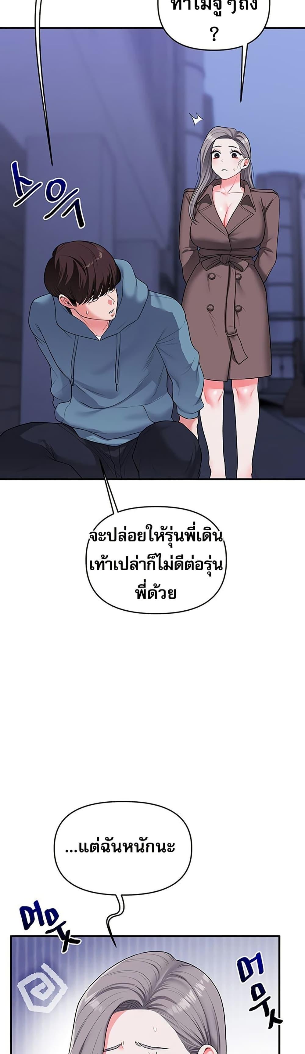 Doujin-Lc- อ่าน โดจิน มังฮวา เกาหลี ญี่ปุ่น จีน แปลไทย Relationship Reversal ตอนที่ 1 2 3 4 5 6 7 8 9 10 11 12 13 14 ฟรี ไม่มีโฆษณา อ่าน โดจิน Manhwa เกาหลี ญี่ปุ่น จีน เรามีครบ คัดมาให้เน้นๆ โดจิน 18+ รับประกันความฟินโดย  Doujin Lc