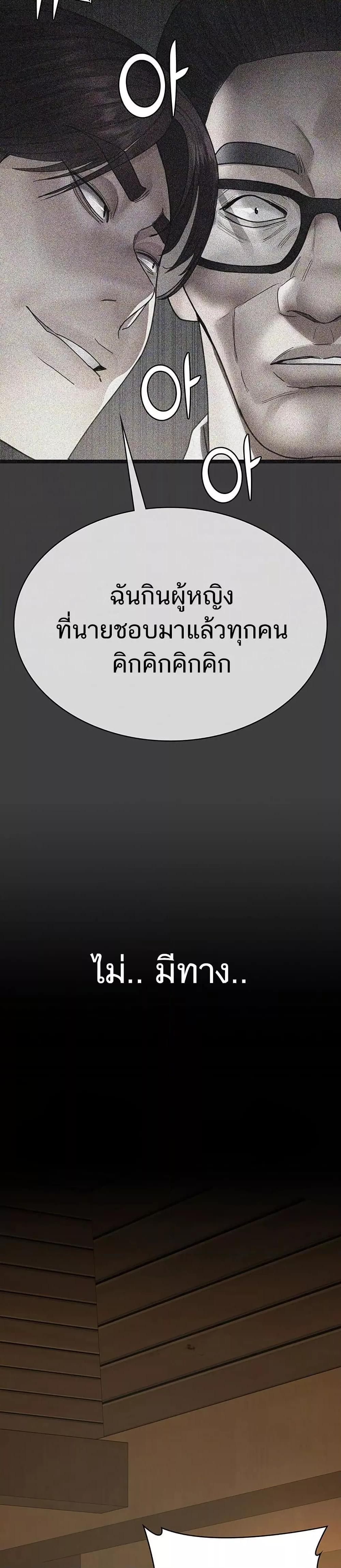 Doujin-Lc- อ่าน โดจิน มังฮวา เกาหลี ญี่ปุ่น จีน แปลไทย Night Hospital ตอนที่ 1 2 3 4 5 6 7 8 9 10 11 12 13 14 ฟรี ไม่มีโฆษณา อ่าน โดจิน Manhwa เกาหลี ญี่ปุ่น จีน เรามีครบ คัดมาให้เน้นๆ โดจิน 18+ รับประกันความฟินโดย  Doujin Lc