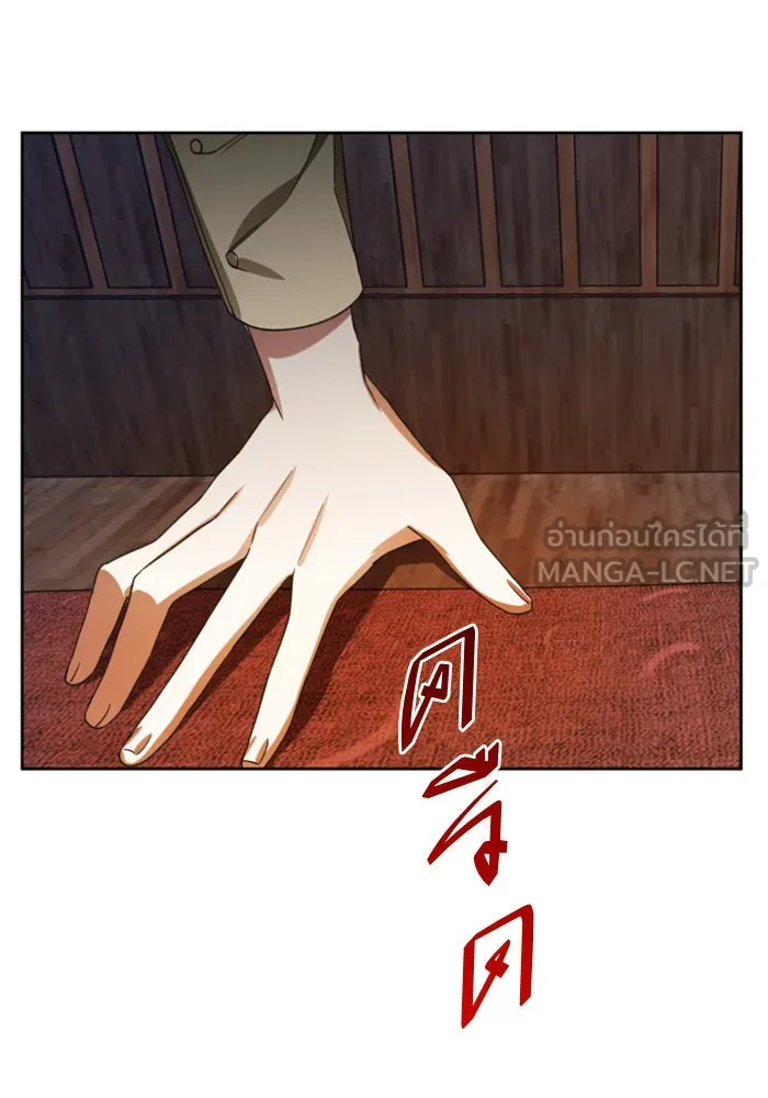 ชิงชีวิตพลิกลิขิตชะตา ตอนที่ 27. ออกเดินทางยามค่ำคืน(1) รูปที่ 102