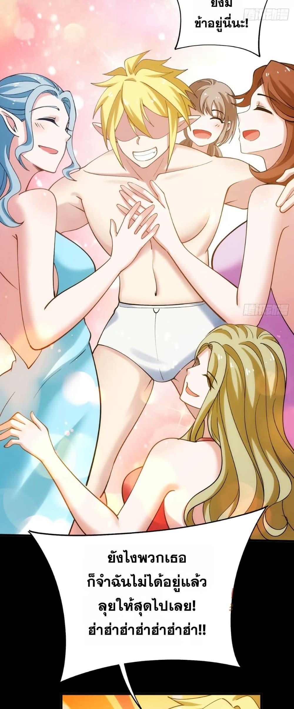 Manga-lc-com อ่านมังงะ อ่านการ์ตูน ออนไลน์ ฟรี The Beta Server For A Thousand Years ตอนที่ 1 2 3 4 5 6 7 8 9 10 11 12 13 14 ฟรี ไม่มีโฆษณา Manga-lc - อ่าน มังงะ อ่าน การ์ตูน ออนไลน์ อ่านมังงะ ฟรี