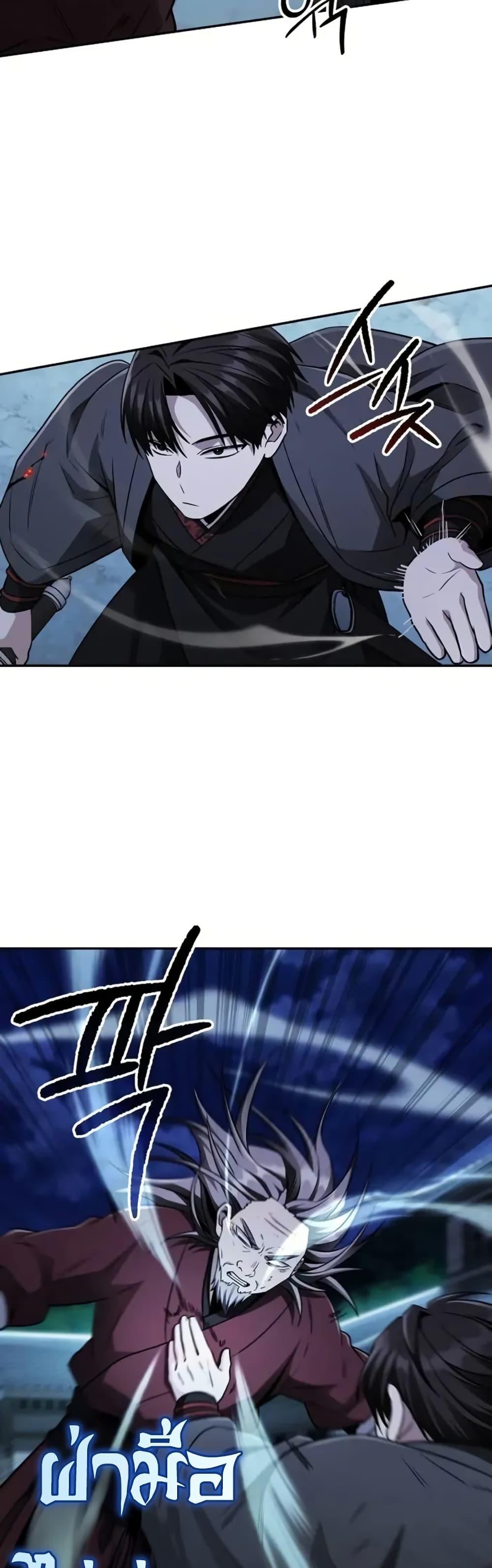 Manga-lc-com อ่านมังงะ อ่านการ์ตูน ออนไลน์ ฟรี Mount Hua Sect’s Genius Phantom Swordsman ตอนที่ 1 2 3 4 5 6 7 8 9 10 11 12 13 14 ฟรี ไม่มีโฆษณา Manga-lc - อ่าน มังงะ อ่าน การ์ตูน ออนไลน์ อ่านมังงะ ฟรี