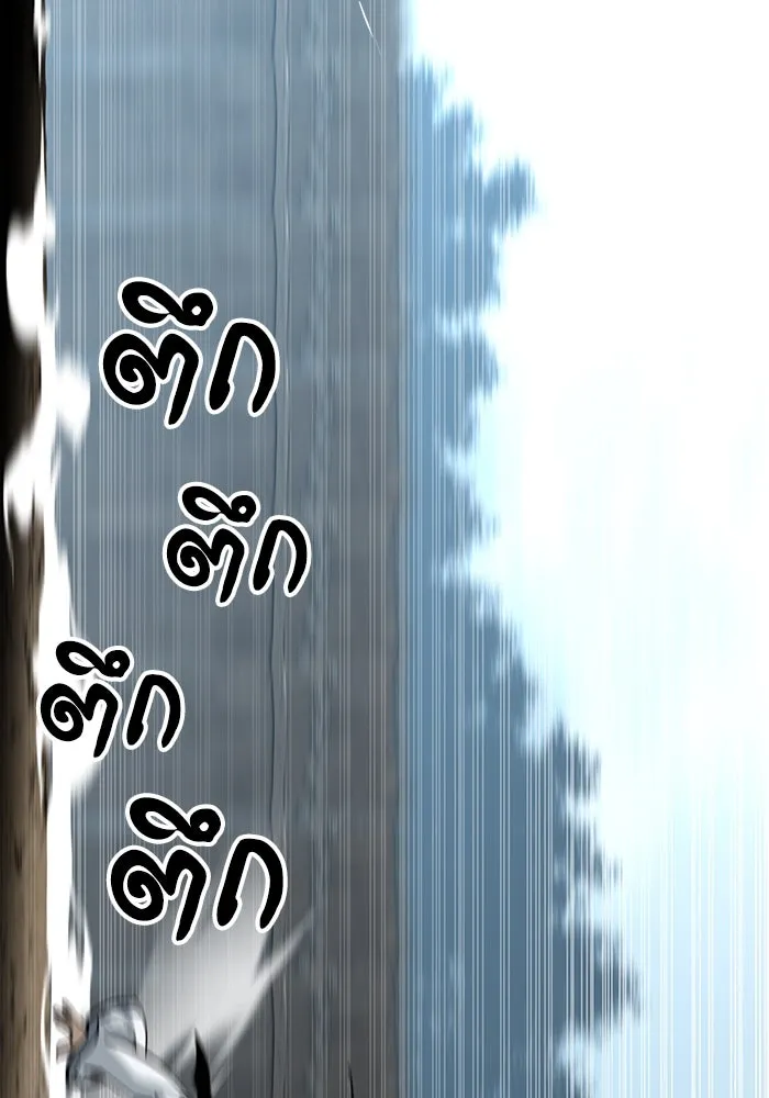 คุณปู่จอมยุทธกับหลานสาวสุดแกร่ง ตอนที่ 16 รูปที่ 67