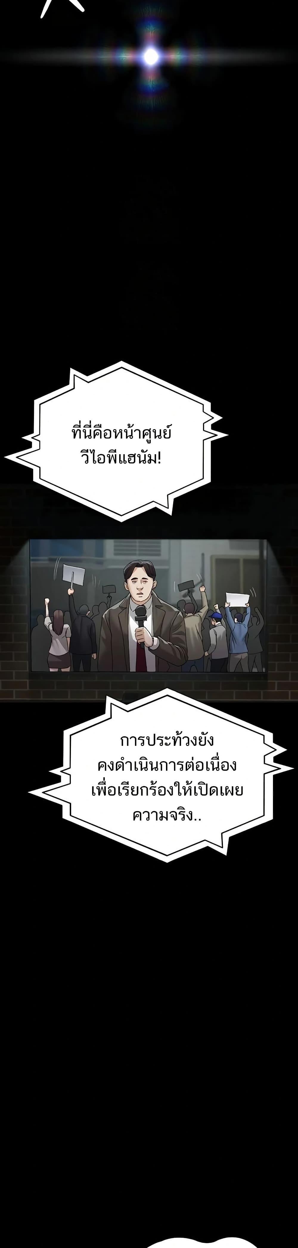 Doujin-Lc- อ่าน โดจิน มังฮวา เกาหลี ญี่ปุ่น จีน แปลไทย Night Hospital ตอนที่ 1 2 3 4 5 6 7 8 9 10 11 12 13 14 ฟรี ไม่มีโฆษณา อ่าน โดจิน Manhwa เกาหลี ญี่ปุ่น จีน เรามีครบ คัดมาให้เน้นๆ โดจิน 18+ รับประกันความฟินโดย  Doujin Lc