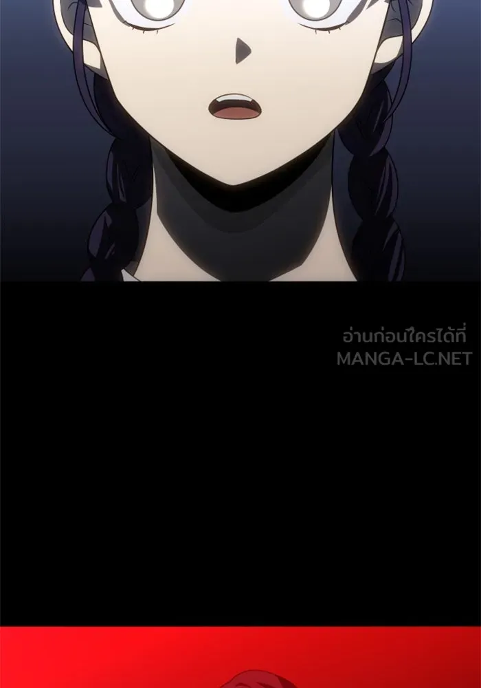 อดีตบอสหอคอย ตอนที่ 94 รูปที่ 162