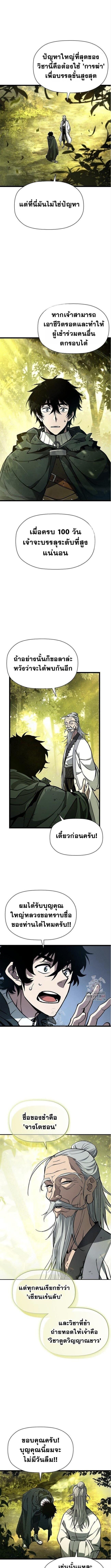 Manga-lc-com อ่านมังงะ อ่านการ์ตูน ออนไลน์ ฟรี World’s Strongest Survivor ตอนที่ 1 2 3 4 5 6 7 8 9 10 11 12 13 14 ฟรี ไม่มีโฆษณา Manga-lc - อ่าน มังงะ อ่าน การ์ตูน ออนไลน์ อ่านมังงะ ฟรี