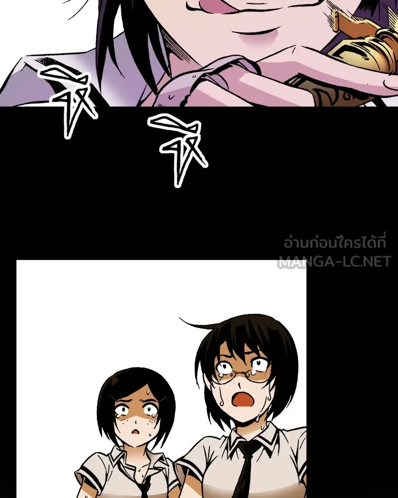 การิน BlaCX ปริศนาอาถรรพ์สีดำ ตอนที่ 16 บ้านโขน (จบ) รูปที่ 78