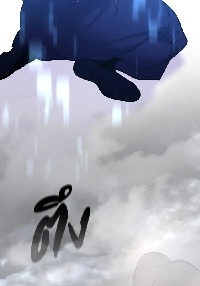 ฟิลเลียโรเซ่กับคำทำนายแห่งมงกุฎหนาม ตอนที่ 115 รูปที่ 44