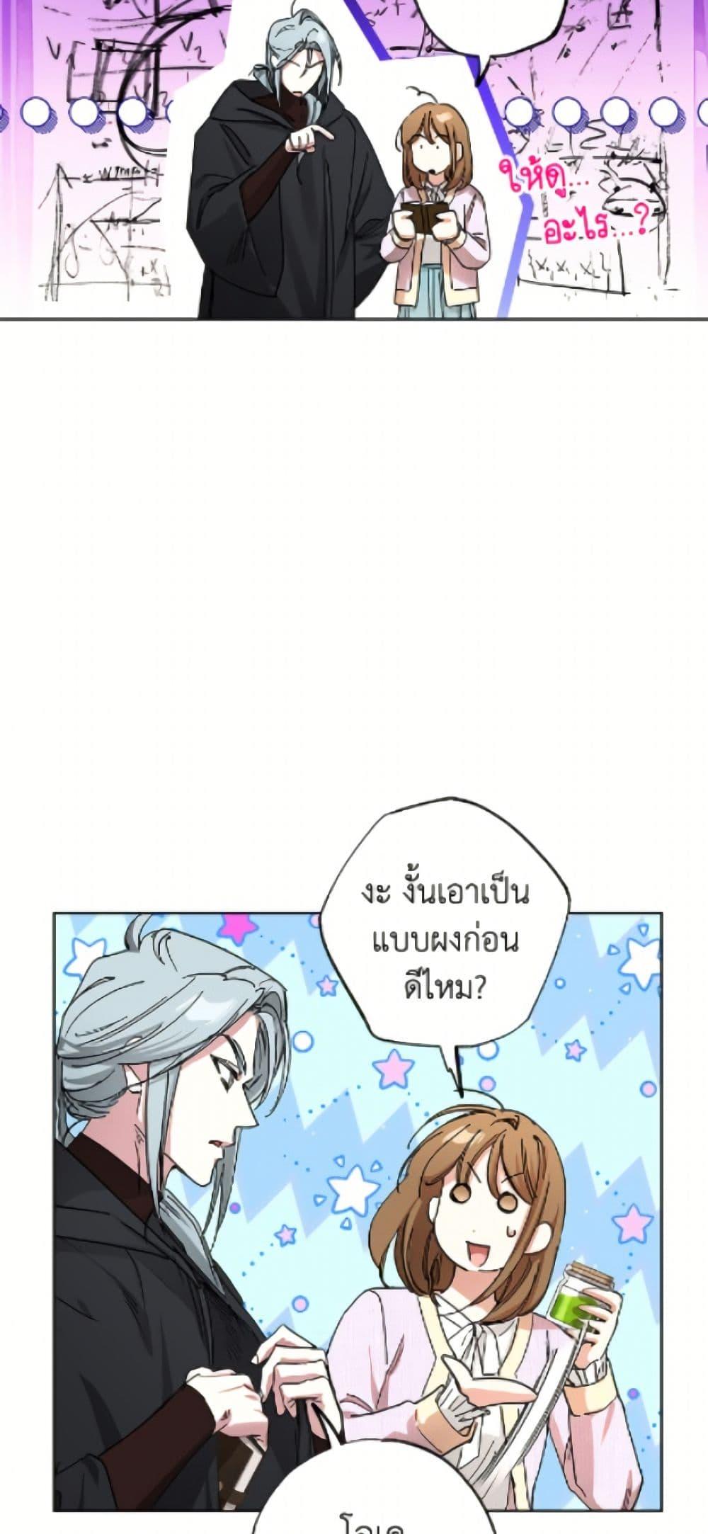 Manga-lc-com อ่านมังงะ อ่านการ์ตูน ออนไลน์ ฟรี The Housekeeper of the Dungeon ตอนที่ 1 2 3 4 5 6 7 8 9 10 11 12 13 14 ฟรี ไม่มีโฆษณา Manga-lc - อ่าน มังงะ อ่าน การ์ตูน ออนไลน์ อ่านมังงะ ฟรี