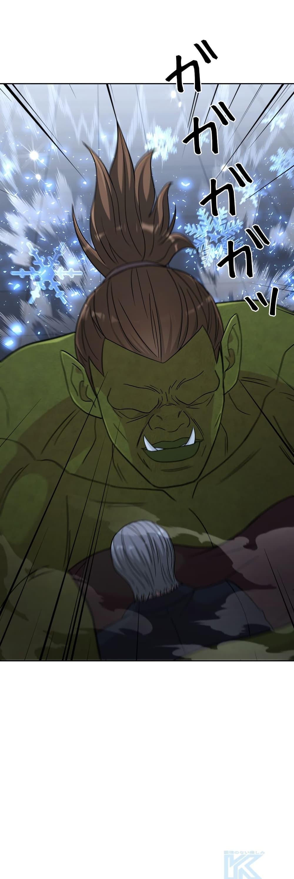 Manga-lc-com อ่านมังงะ อ่านการ์ตูน ออนไลน์ ฟรี The Female Lead Acquires Cheat Skills ตอนที่ 1 2 3 4 5 6 7 8 9 10 11 12 13 14 ฟรี ไม่มีโฆษณา Manga-lc - อ่าน มังงะ อ่าน การ์ตูน ออนไลน์ อ่านมังงะ ฟรี