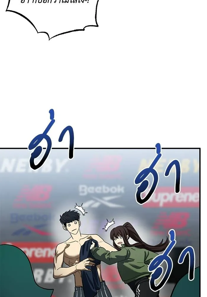 ราชาแห่งอ็อกทากอน ตอนที่ 14 รูปที่ 64