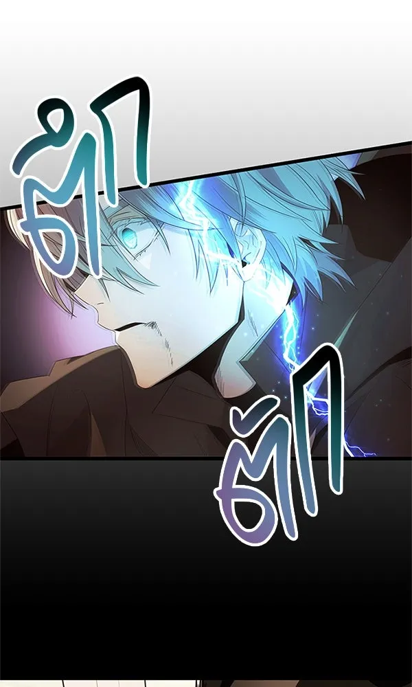 พลิกชะตาคว้าไอเทมระดับเทพ ตอนที่ 61 รูปที่ 65