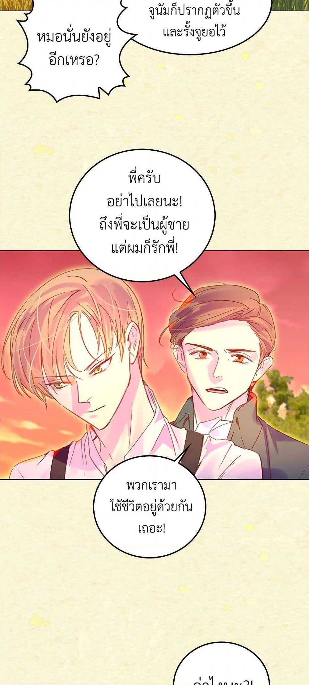 Manga-lc-com อ่านมังงะ อ่านการ์ตูน ออนไลน์ ฟรี Miss Not-So Sidekick ตอนที่ 1 2 3 4 5 6 7 8 9 10 11 12 13 14 ฟรี ไม่มีโฆษณา Manga-lc - อ่าน มังงะ อ่าน การ์ตูน ออนไลน์ อ่านมังงะ ฟรี
