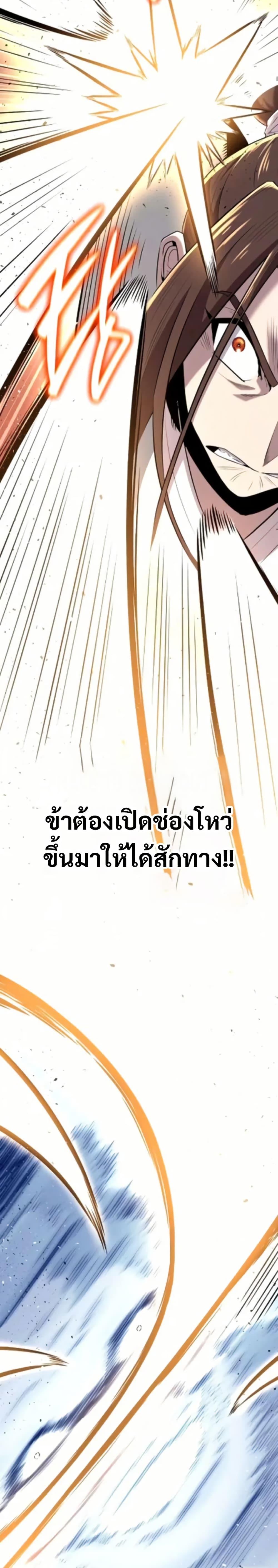 Manga-lc-com อ่านมังงะ อ่านการ์ตูน ออนไลน์ ฟรี Legend of the Tang Clan ตอนที่ 1 2 3 4 5 6 7 8 9 10 11 12 13 14 ฟรี ไม่มีโฆษณา Manga-lc - อ่าน มังงะ อ่าน การ์ตูน ออนไลน์ อ่านมังงะ ฟรี