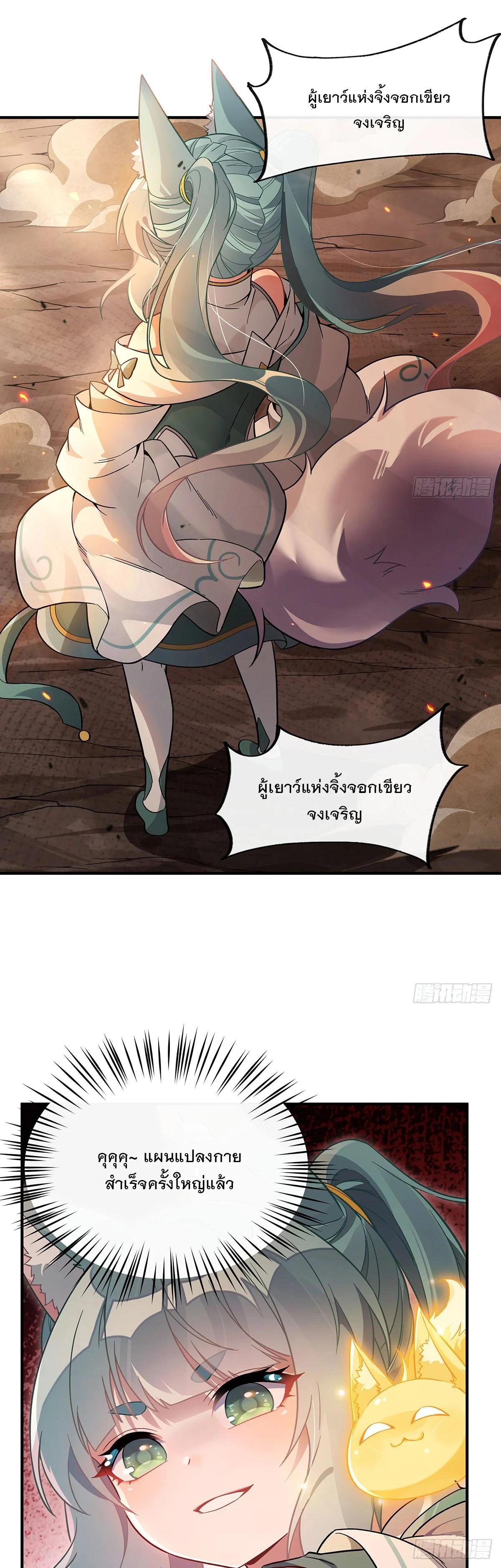 Manga-lc-com อ่านมังงะ อ่านการ์ตูน ออนไลน์ ฟรี My Female Disciples are all Future Masters of the Heavens ตอนที่ 1 2 3 4 5 6 7 8 9 10 11 12 13 14 ฟรี ไม่มีโฆษณา Manga-lc - อ่าน มังงะ อ่าน การ์ตูน ออนไลน์ อ่านมังงะ ฟรี