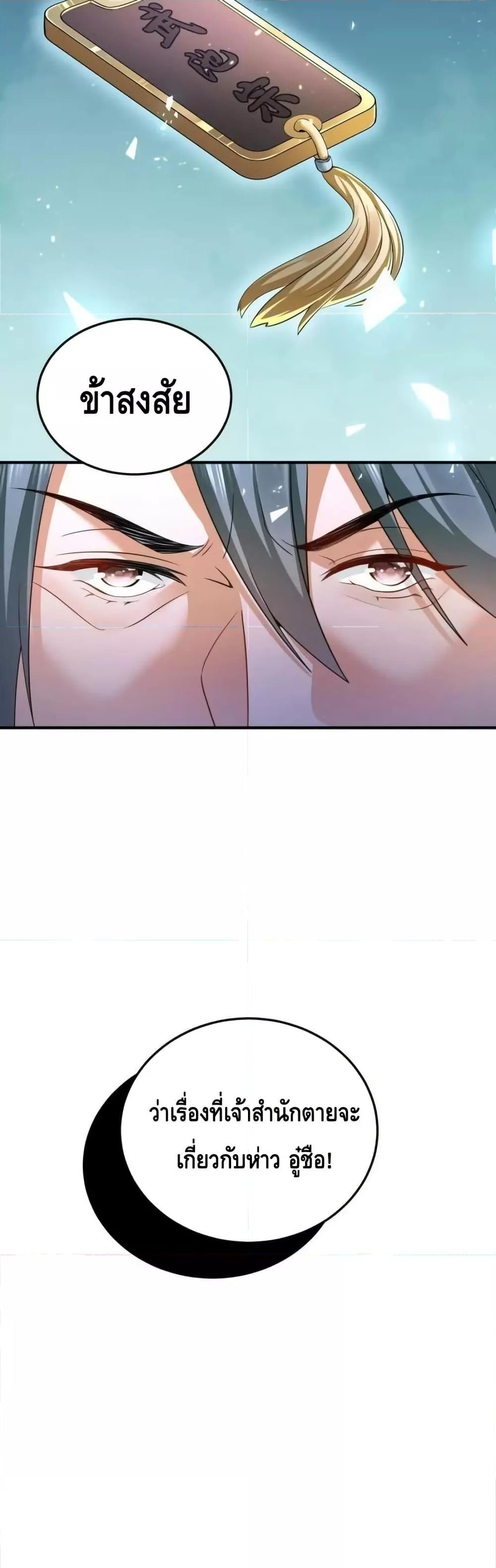 Manga-lc-com อ่านมังงะ อ่านการ์ตูน ออนไลน์ ฟรี AmIInvincible ตอนที่ 1 2 3 4 5 6 7 8 9 10 11 12 13 14 ฟรี ไม่มีโฆษณา Manga-lc - อ่าน มังงะ อ่าน การ์ตูน ออนไลน์ อ่านมังงะ ฟรี