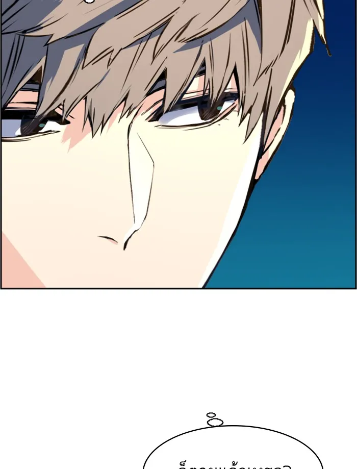 พี่ชายสายบอดี้การ์ด ตอนที่ 24 รูปที่ 88