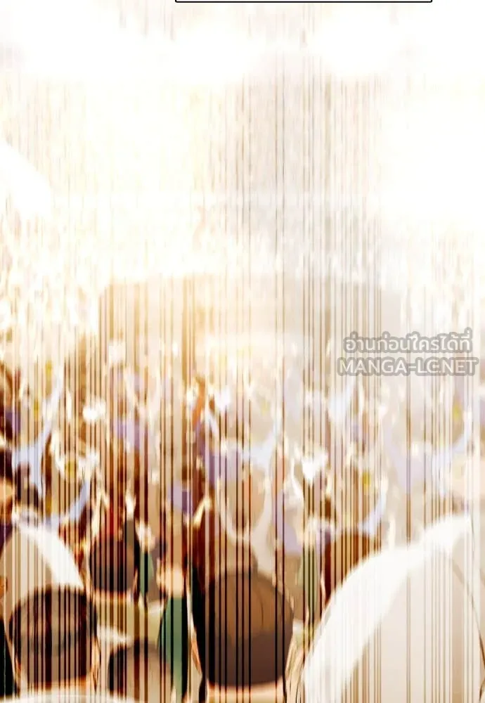 หมาหัวเน่า ตอนที่ 134 รูปที่ 2