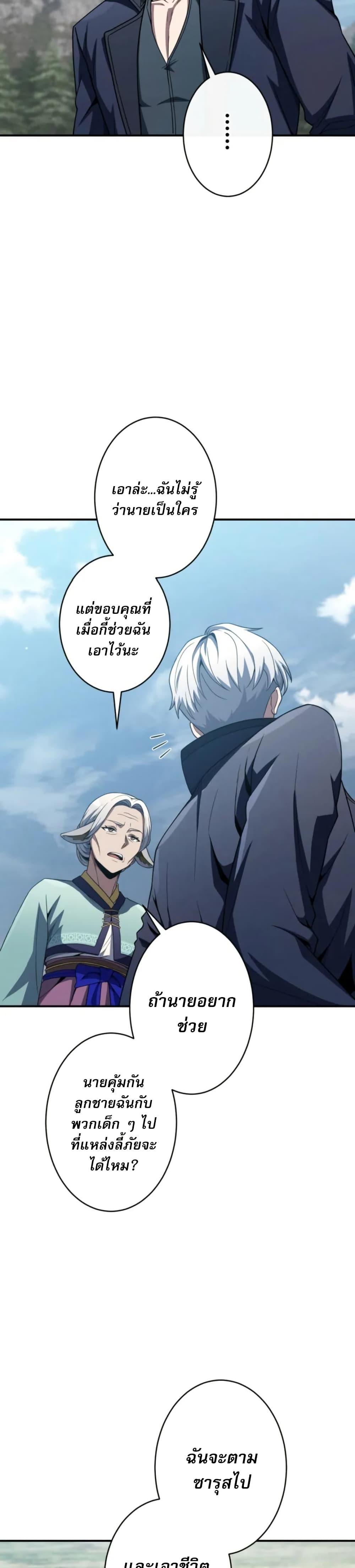 Manga-lc-com อ่านมังงะ อ่านการ์ตูน ออนไลน์ ฟรี 100 Million Years Later The Ultimate Weapon’s Return ตอนที่ 1 2 3 4 5 6 7 8 9 10 11 12 13 14 ฟรี ไม่มีโฆษณา Manga-lc - อ่าน มังงะ อ่าน การ์ตูน ออนไลน์ อ่านมังงะ ฟรี