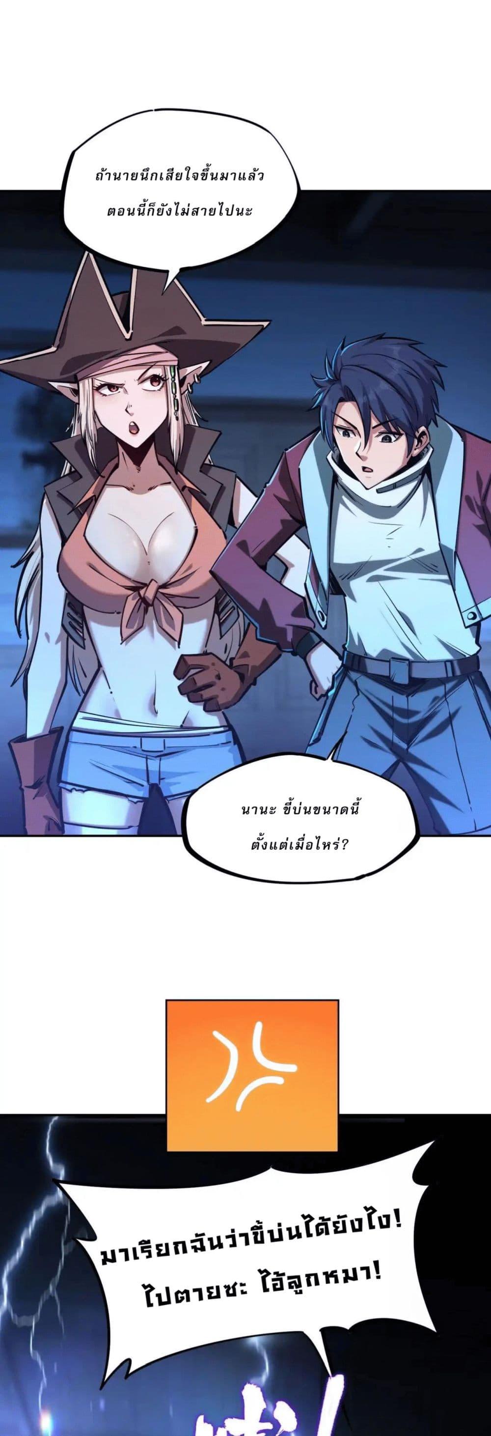 Manga-lc-com อ่านมังงะ อ่านการ์ตูน ออนไลน์ ฟรี All People Scramble for the Tower, I Cleared 999 Floors in Advance ตอนที่ 1 2 3 4 5 6 7 8 9 10 11 12 13 14 ฟรี ไม่มีโฆษณา Manga-lc - อ่าน มังงะ อ่าน การ์ตูน ออนไลน์ อ่านมังงะ ฟรี