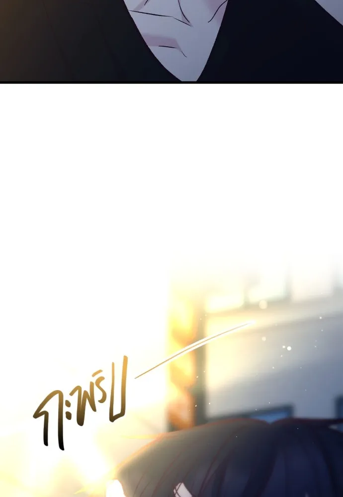 รักกันคนละครึ่งทาง ตอนที่ 50 (จบซีซัน 1) รูปที่ 128