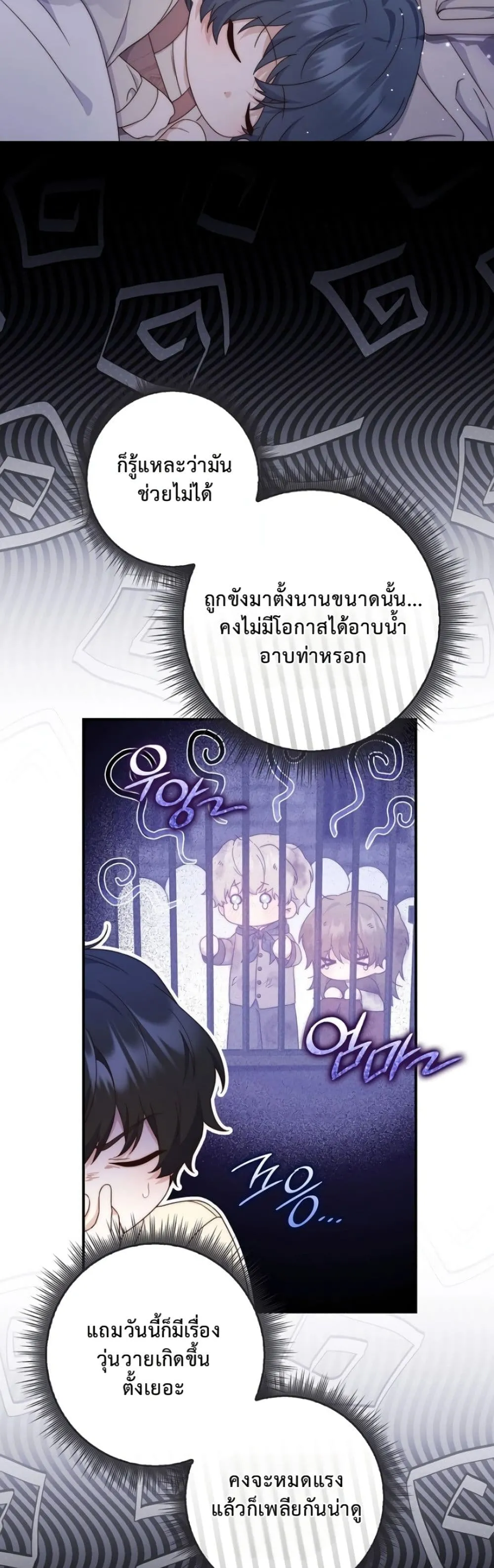 Manga-lc-com อ่านมังงะ อ่านการ์ตูน ออนไลน์ ฟรี The Emperor’s Marriage Scam ตอนที่ 1 2 3 4 5 6 7 8 9 10 11 12 13 14 ฟรี ไม่มีโฆษณา Manga-lc - อ่าน มังงะ อ่าน การ์ตูน ออนไลน์ อ่านมังงะ ฟรี