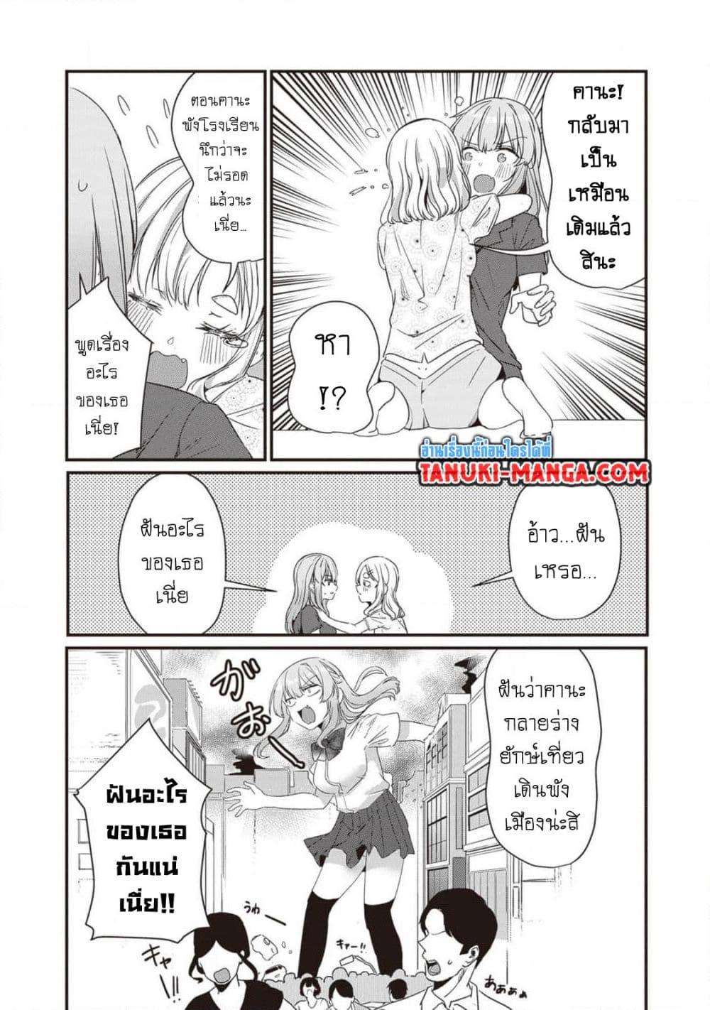 Manga-lc-com อ่านมังงะ อ่านการ์ตูน ออนไลน์ ฟรี Omae Imouto Janakute Iinazuke Datta no ka yo! ตอนที่ 1 2 3 4 5 6 7 8 9 10 11 12 13 14 ฟรี ไม่มีโฆษณา Manga-lc - อ่าน มังงะ อ่าน การ์ตูน ออนไลน์ อ่านมังงะ ฟรี