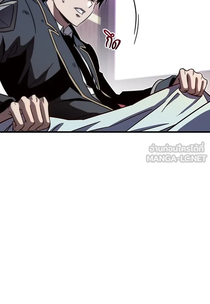 ชำแหละอะคาเดมีด้วยมีดแล่ปลา ตอนที่ 3 การสอบแบ่งระดับ (2) รูปที่ 123