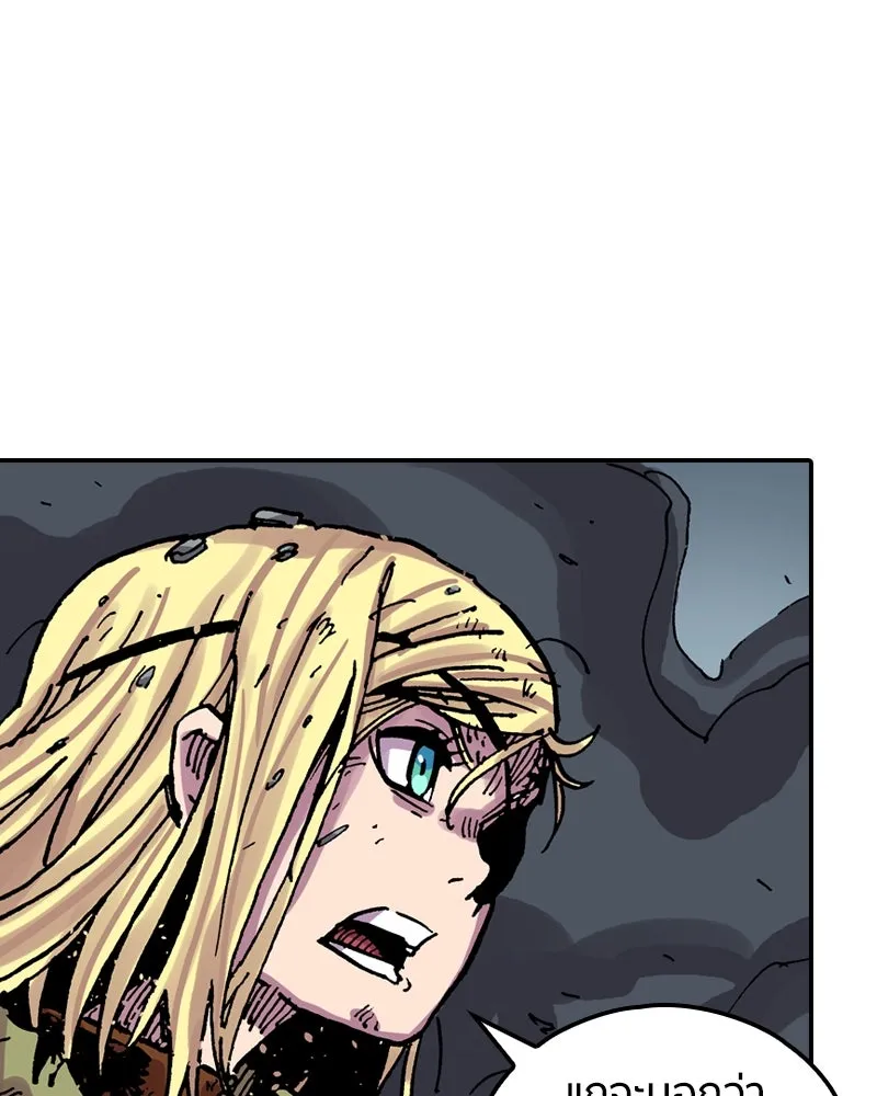 เคลวาเทส อสูรจอมราชัน ตอนที่ 49 มัลโก้กับเดรล (3) รูปที่ 28