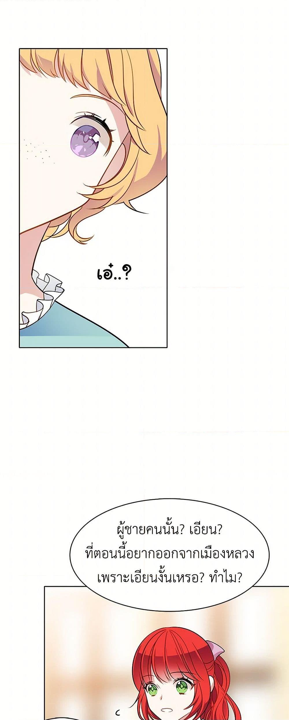 Manga-lc-com อ่านมังงะ อ่านการ์ตูน ออนไลน์ ฟรี The Detective Of Muiella ตอนที่ 1 2 3 4 5 6 7 8 9 10 11 12 13 14 ฟรี ไม่มีโฆษณา Manga-lc - อ่าน มังงะ อ่าน การ์ตูน ออนไลน์ อ่านมังงะ ฟรี