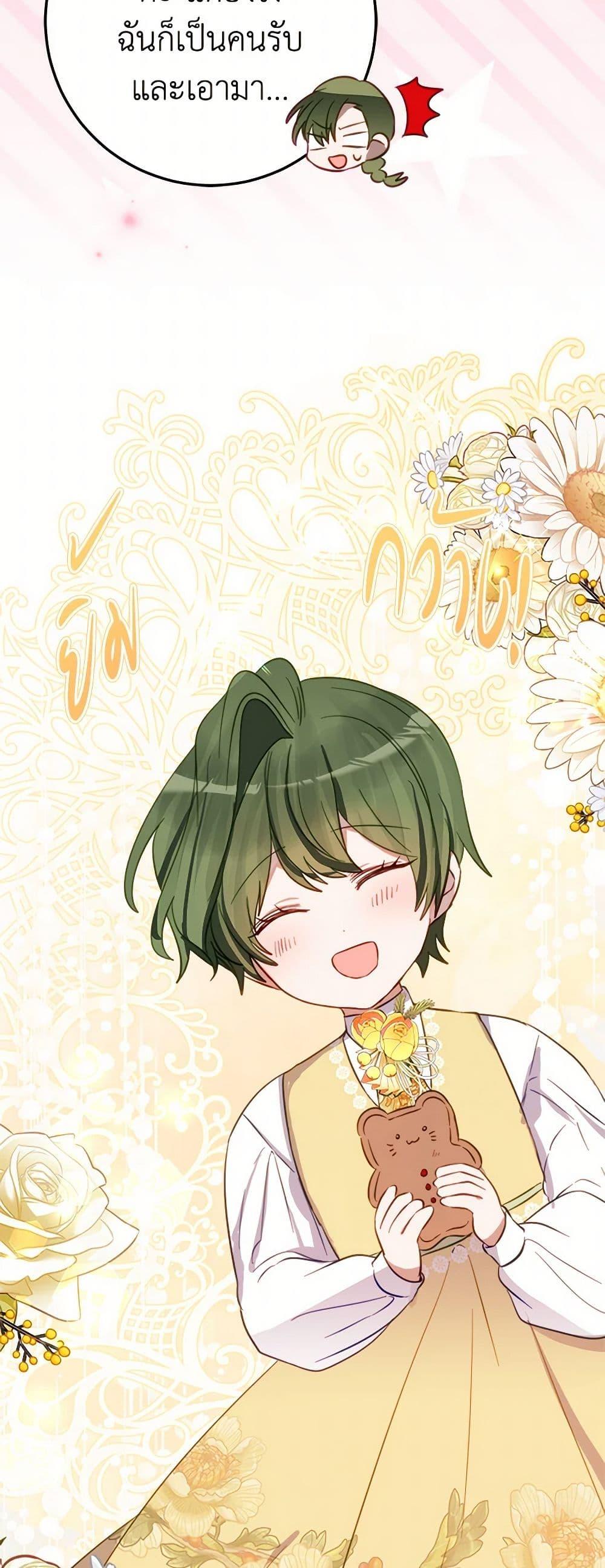 Manga-lc-com อ่านมังงะ อ่านการ์ตูน ออนไลน์ ฟรี The Doomed House’s Contract Daughter ตอนที่ 1 2 3 4 5 6 7 8 9 10 11 12 13 14 ฟรี ไม่มีโฆษณา Manga-lc - อ่าน มังงะ อ่าน การ์ตูน ออนไลน์ อ่านมังงะ ฟรี