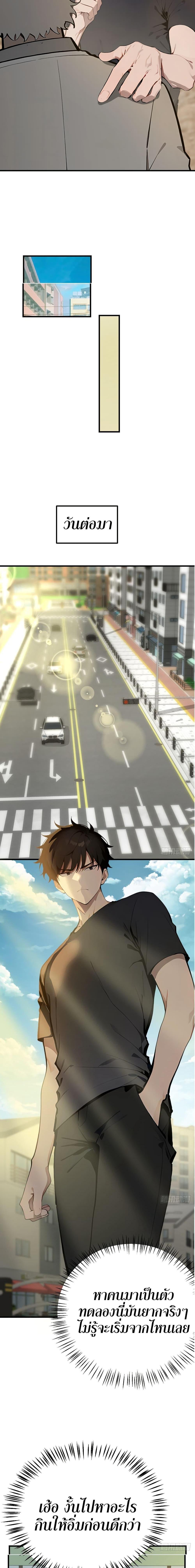 Manga-lc-com อ่านมังงะ อ่านการ์ตูน ออนไลน์ ฟรี Mythical Invasion I Slay Gods on Earth ตอนที่ 1 2 3 4 5 6 7 8 9 10 11 12 13 14 ฟรี ไม่มีโฆษณา Manga-lc - อ่าน มังงะ อ่าน การ์ตูน ออนไลน์ อ่านมังงะ ฟรี