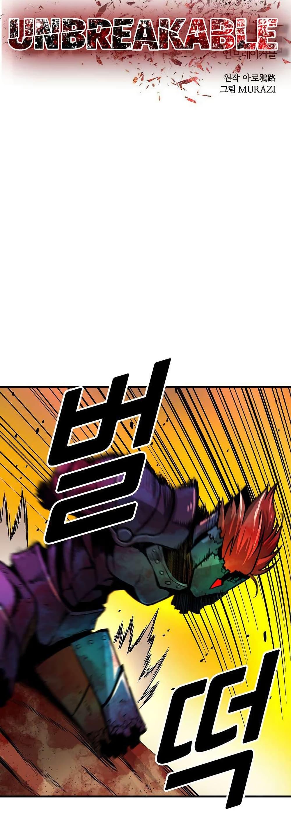 Manga-lc-com อ่านมังงะ อ่านการ์ตูน ออนไลน์ ฟรี Unbreakable ตอนที่ 1 2 3 4 5 6 7 8 9 10 11 12 13 14 ฟรี ไม่มีโฆษณา Manga-lc - อ่าน มังงะ อ่าน การ์ตูน ออนไลน์ อ่านมังงะ ฟรี