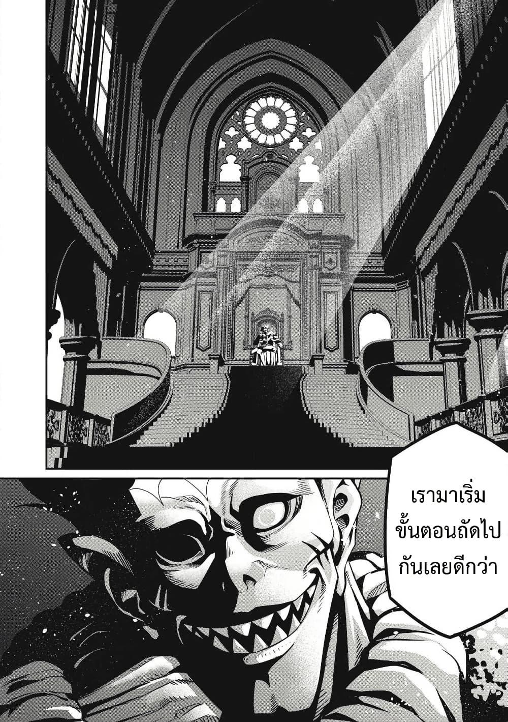 Manga-lc-com อ่านมังงะ อ่านการ์ตูน ออนไลน์ ฟรี Tsuihou Sareta Tenshou Juu Kishi wa game Chishiki de Musou Suru ตอนที่ 1 2 3 4 5 6 7 8 9 10 11 12 13 14 ฟรี ไม่มีโฆษณา Manga-lc - อ่าน มังงะ อ่าน การ์ตูน ออนไลน์ อ่านมังงะ ฟรี