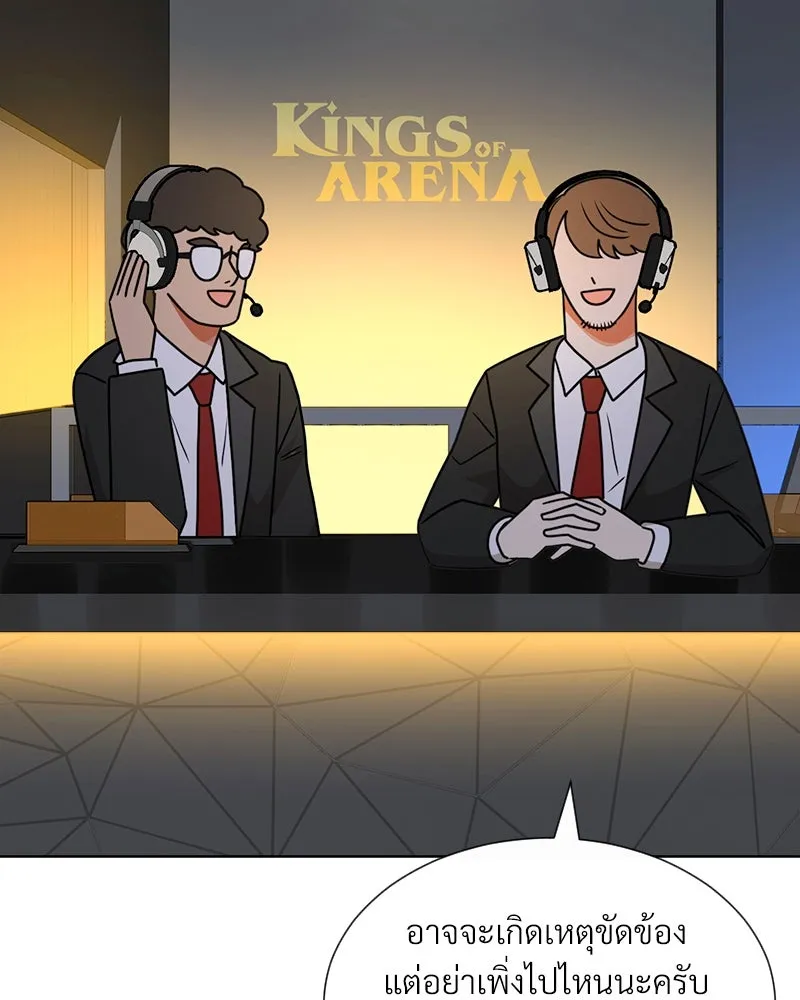 Level One Dreamersbrผู้ชนะรักนี้ต้องเป็น ตอนที่ 1 รูปที่ 82