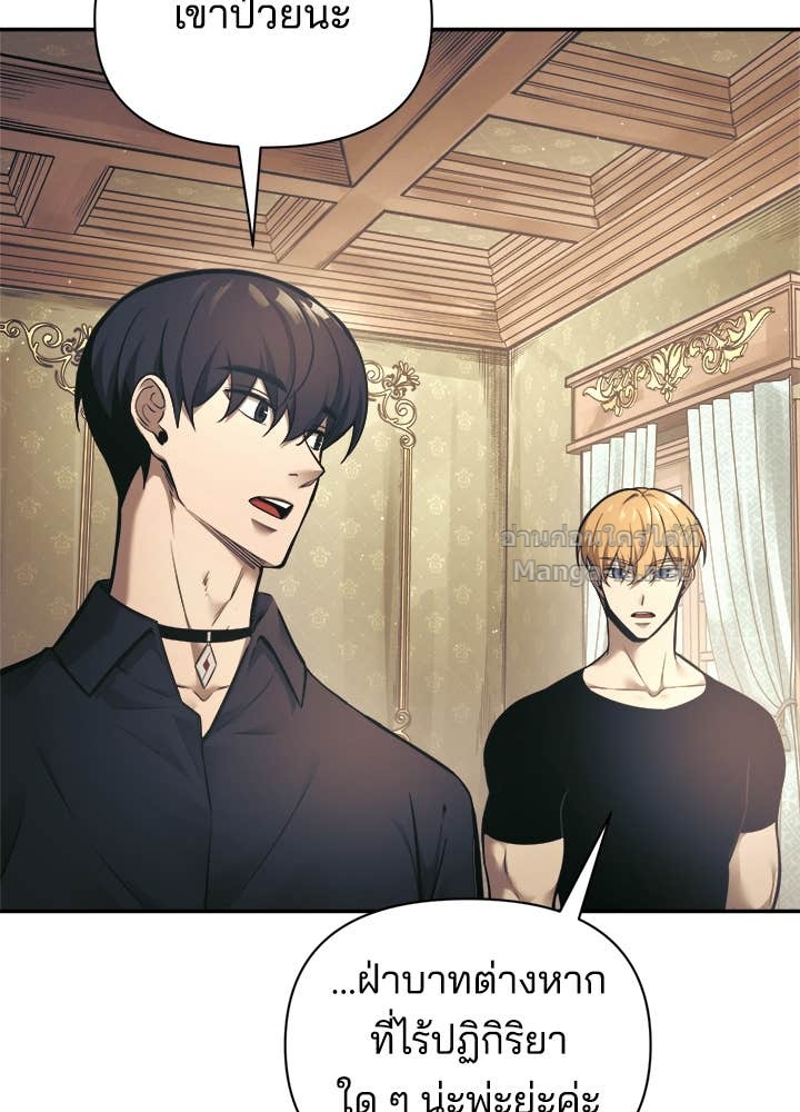 Doujin-Lc- อ่าน โดจิน มังฮวา เกาหลี ญี่ปุ่น จีน แปลไทย ผู้พิชิตเกมป้องกันฐาน ตอนที่ 1 2 3 4 5 6 7 8 9 10 11 12 13 14 ฟรี ไม่มีโฆษณา อ่าน โดจิน Manhwa เกาหลี ญี่ปุ่น จีน เรามีครบ คัดมาให้เน้นๆ โดจิน 18+ รับประกันความฟินโดย Doujin Lc