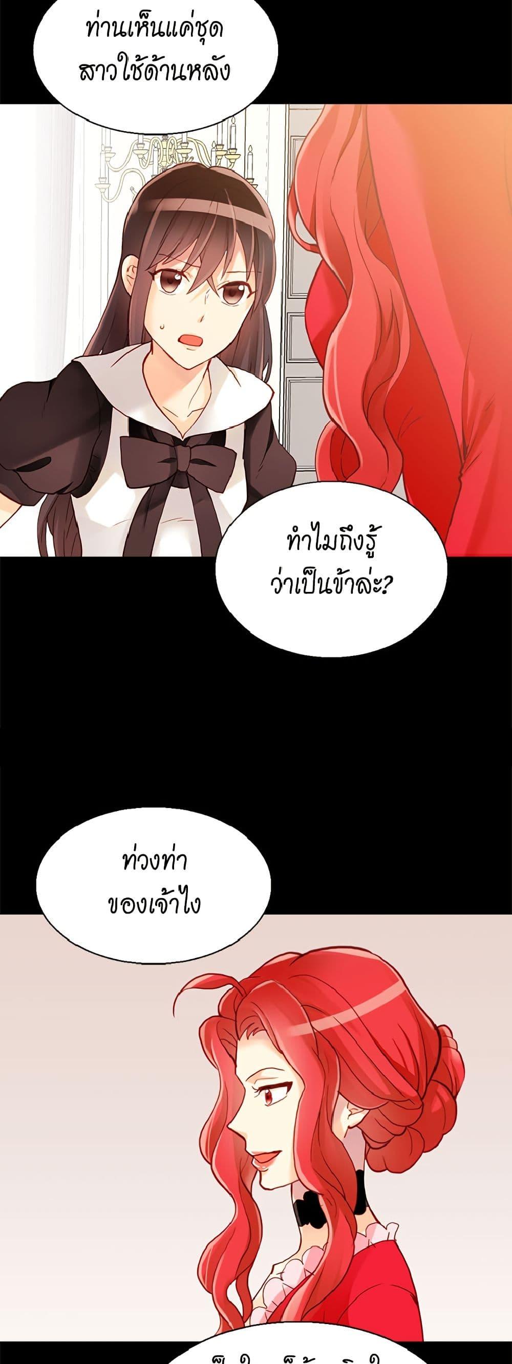 Manga-lc-com อ่านมังงะ อ่านการ์ตูน ออนไลน์ ฟรี Isekai Empress ตอนที่ 1 2 3 4 5 6 7 8 9 10 11 12 13 14 ฟรี ไม่มีโฆษณา Manga-lc - อ่าน มังงะ อ่าน การ์ตูน ออนไลน์ อ่านมังงะ ฟรี