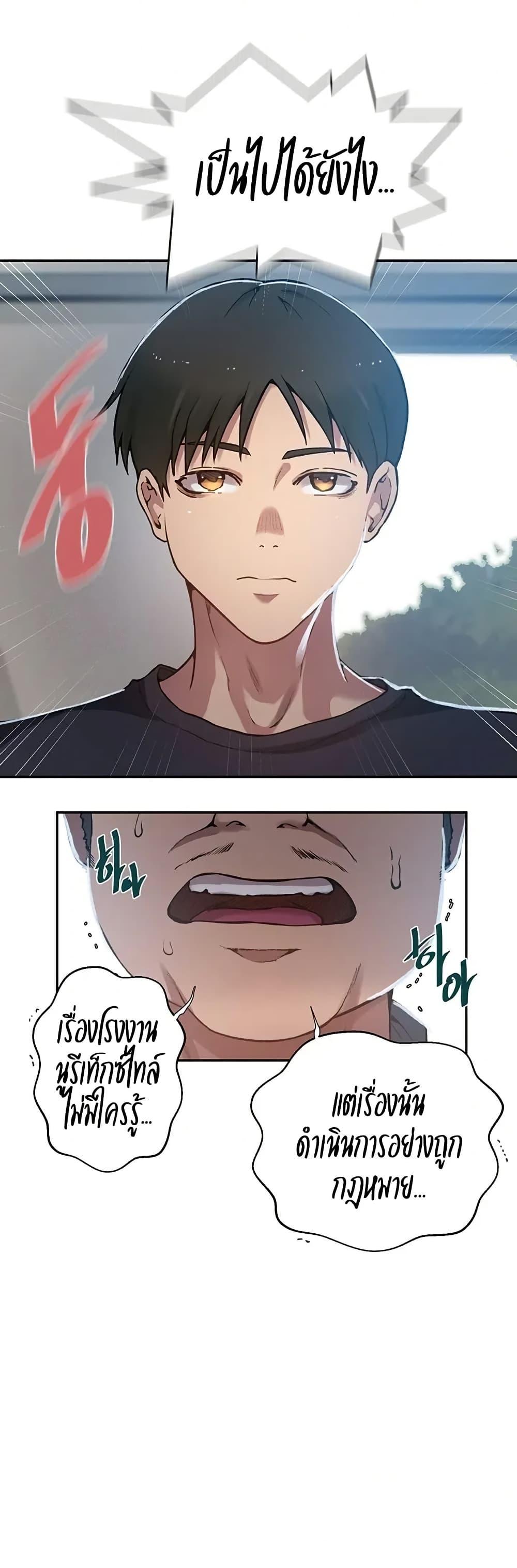Doujin-Lc- อ่าน โดจิน มังฮวา เกาหลี ญี่ปุ่น จีน แปลไทย Secret Class ตอนที่ 1 2 3 4 5 6 7 8 9 10 11 12 13 14 ฟรี ไม่มีโฆษณา อ่าน โดจิน Manhwa เกาหลี ญี่ปุ่น จีน เรามีครบ คัดมาให้เน้นๆ โดจิน 18+ รับประกันความฟินโดย  Doujin Lc