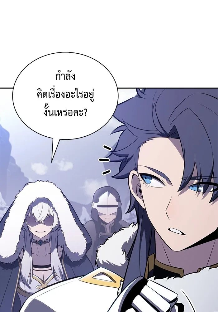 ลูกชายคนเล็กของดยุกคือมือสังหาร ตอนที่ 99 รูปที่ 23