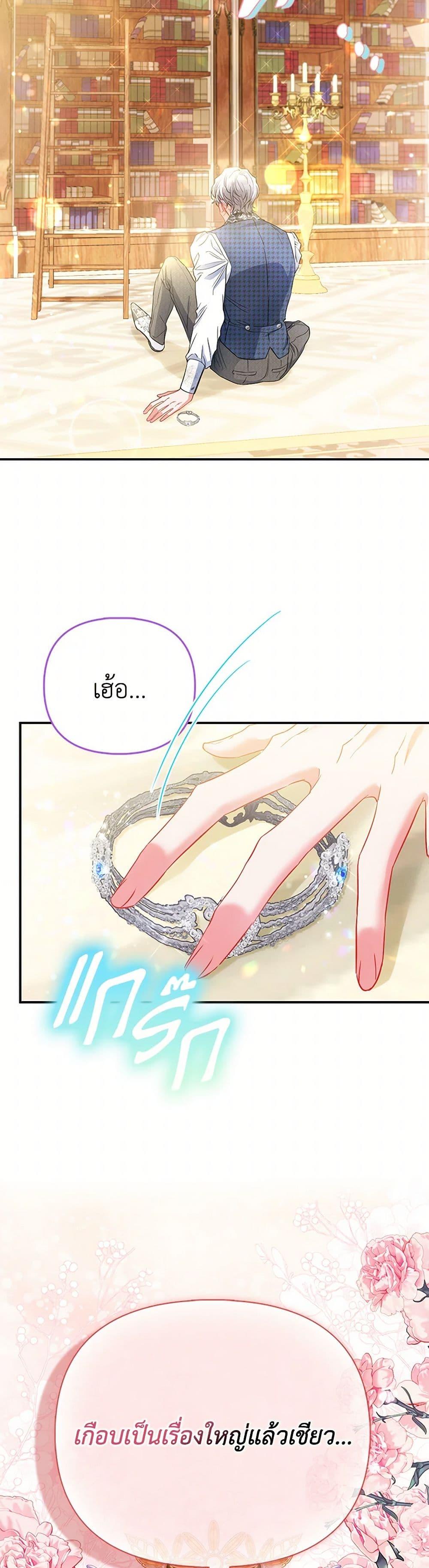 Manga-lc-com อ่านมังงะ อ่านการ์ตูน ออนไลน์ ฟรี I’m the Princess of All ตอนที่ 1 2 3 4 5 6 7 8 9 10 11 12 13 14 ฟรี ไม่มีโฆษณา Manga-lc - อ่าน มังงะ อ่าน การ์ตูน ออนไลน์ อ่านมังงะ ฟรี