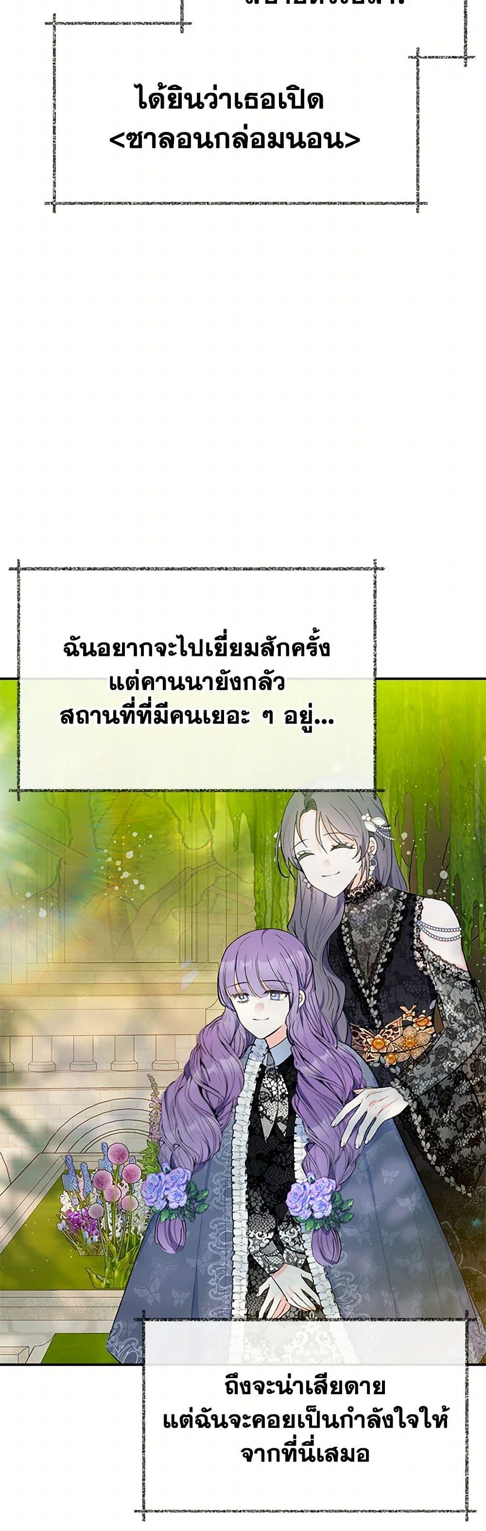 Manga-lc-com อ่านมังงะ อ่านการ์ตูน ออนไลน์ ฟรี I Am A Daughter Loved By The Devil ตอนที่ 1 2 3 4 5 6 7 8 9 10 11 12 13 14 ฟรี ไม่มีโฆษณา Manga-lc - อ่าน มังงะ อ่าน การ์ตูน ออนไลน์ อ่านมังงะ ฟรี