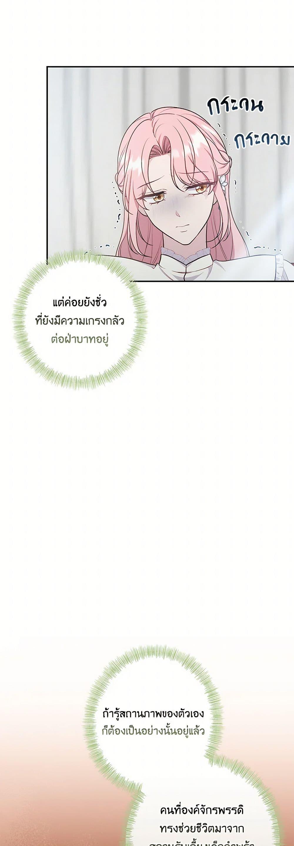 Manga-lc-com อ่านมังงะ อ่านการ์ตูน ออนไลน์ ฟรี The Villain’s Young Backer ตอนที่ 1 2 3 4 5 6 7 8 9 10 11 12 13 14 ฟรี ไม่มีโฆษณา Manga-lc - อ่าน มังงะ อ่าน การ์ตูน ออนไลน์ อ่านมังงะ ฟรี