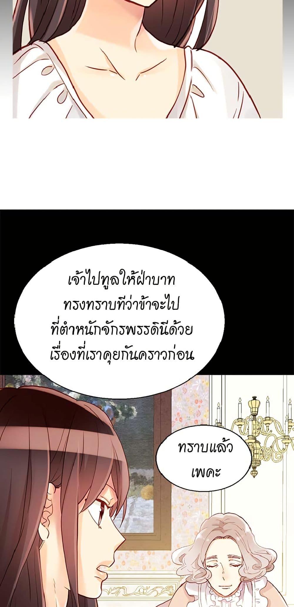 Manga-lc-com อ่านมังงะ อ่านการ์ตูน ออนไลน์ ฟรี Isekai Empress ตอนที่ 1 2 3 4 5 6 7 8 9 10 11 12 13 14 ฟรี ไม่มีโฆษณา Manga-lc - อ่าน มังงะ อ่าน การ์ตูน ออนไลน์ อ่านมังงะ ฟรี