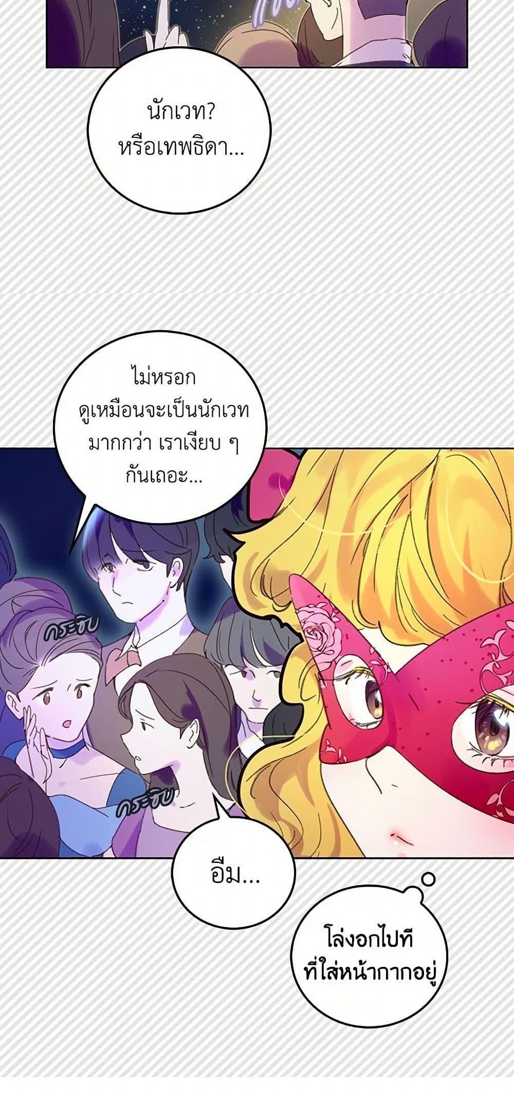 Manga-lc-com อ่านมังงะ อ่านการ์ตูน ออนไลน์ ฟรี Miss Not-So Sidekick ตอนที่ 1 2 3 4 5 6 7 8 9 10 11 12 13 14 ฟรี ไม่มีโฆษณา Manga-lc - อ่าน มังงะ อ่าน การ์ตูน ออนไลน์ อ่านมังงะ ฟรี